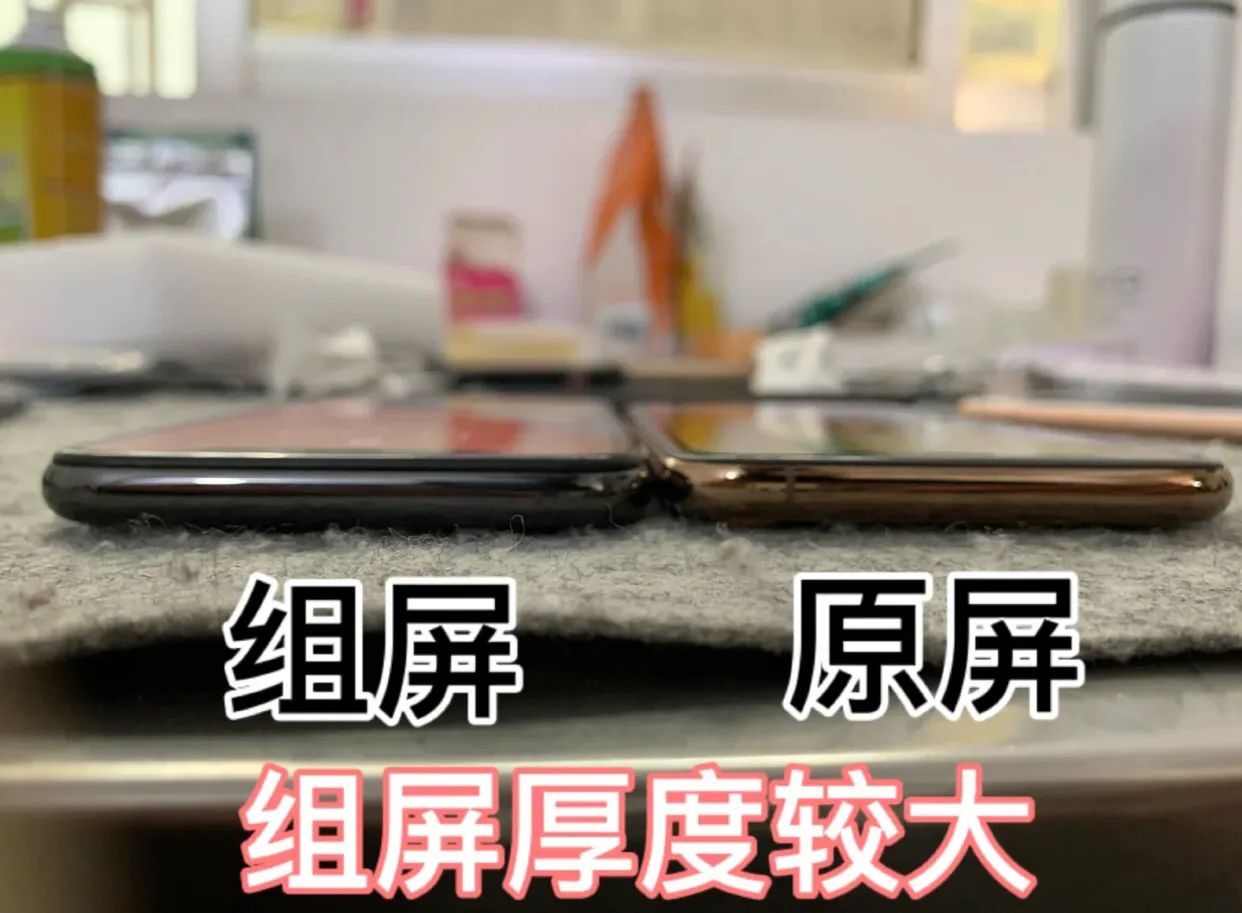 苹果怎么区分原装屏和国产屏(新手如何区分苹果原屏和国产屏)