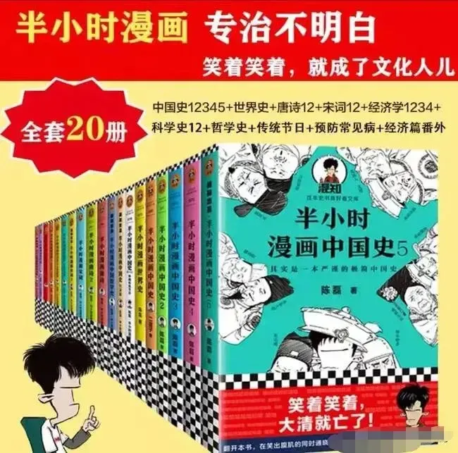 唐贞观年间的一天，李泰把李治骗到了他的府中，威胁他说我听说怎么你跟李元昌关系