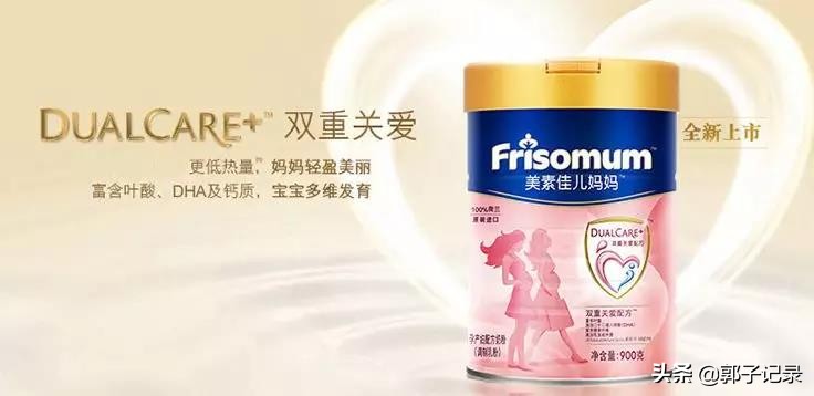 孕妇奶粉对胎儿有什么好处