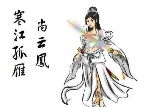 白眉大侠评书里武功排名(白眉大侠女侠侠剑客武功排名)