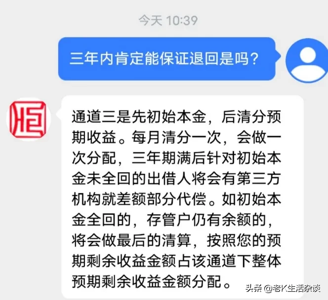 p2p的钱能要回来吗(p2p的钱能要回来吗现在)