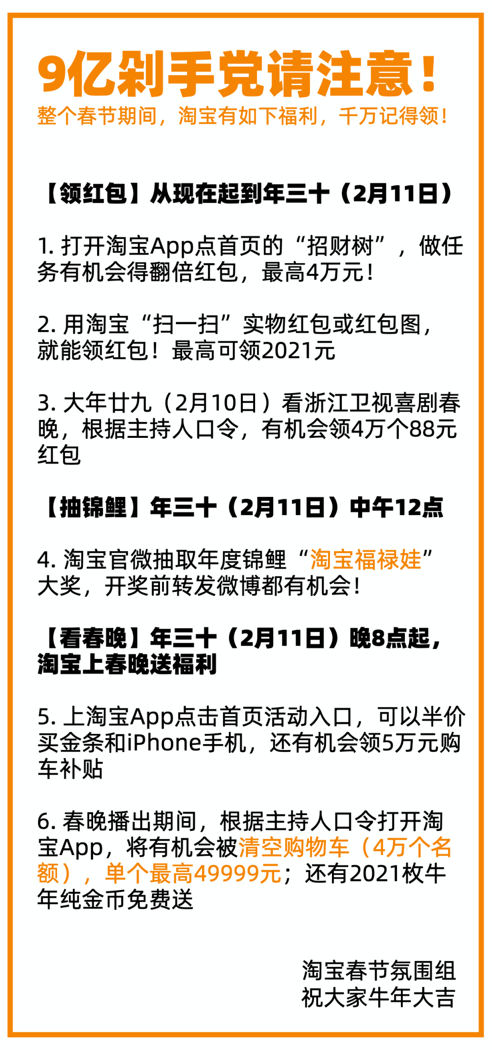村里王婶这几年特别喜欢贾玲，昨天春晚开始，就一直等着贾玲的小品