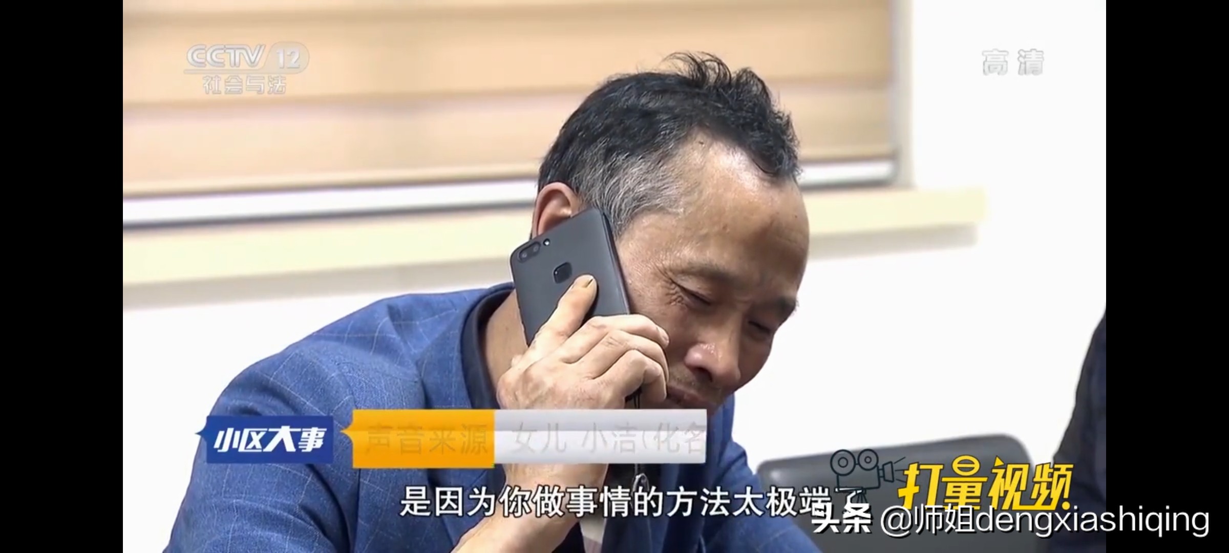 离婚协议签了，2套拆迁房赵良留给儿女