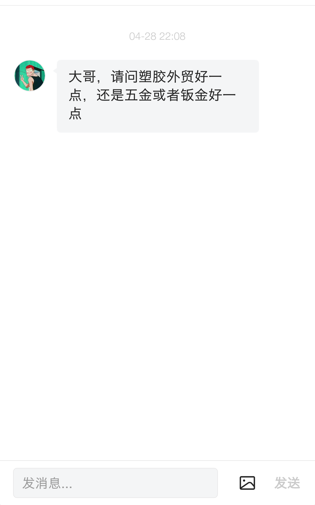 在头条怎样给关注的账号私信(平时在头条号上私信我的网友也挺多的)