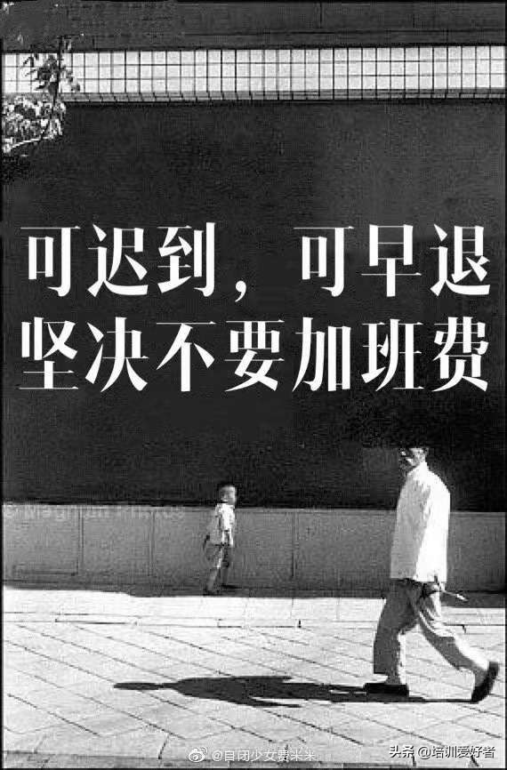 打工人隐藏技能(当代打工人隐藏技能大赏)