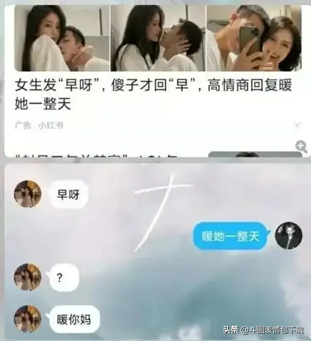 我这回复高情商吧