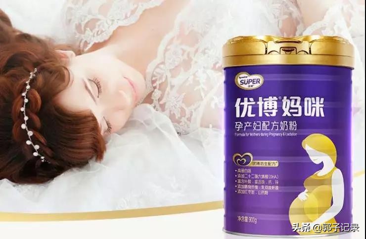 孕妇奶粉对胎儿有什么好处