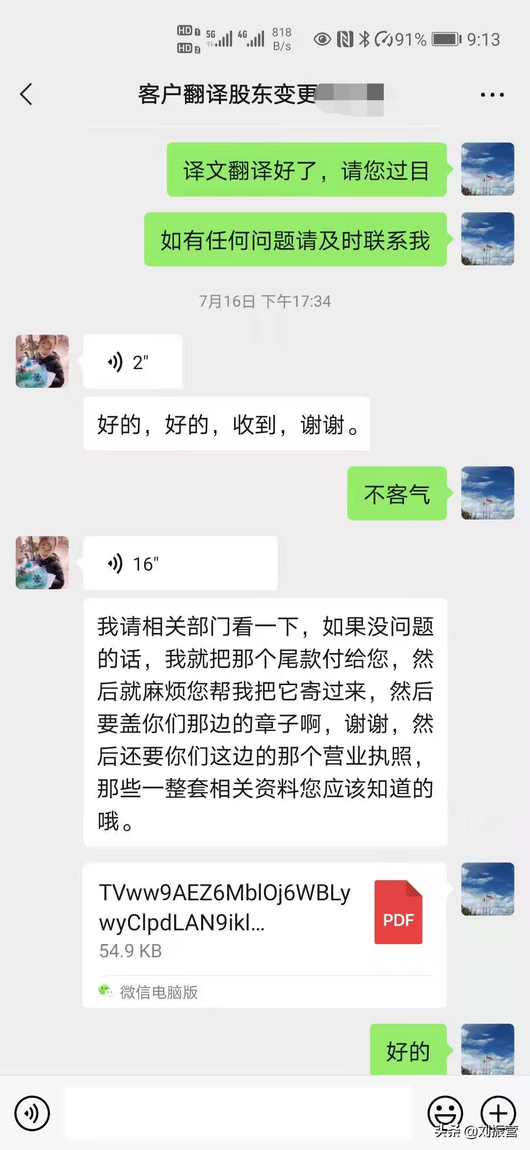 微软的办公软件好用还是wps好用(你的办公软件是用微软的word还是金山的wps呢)