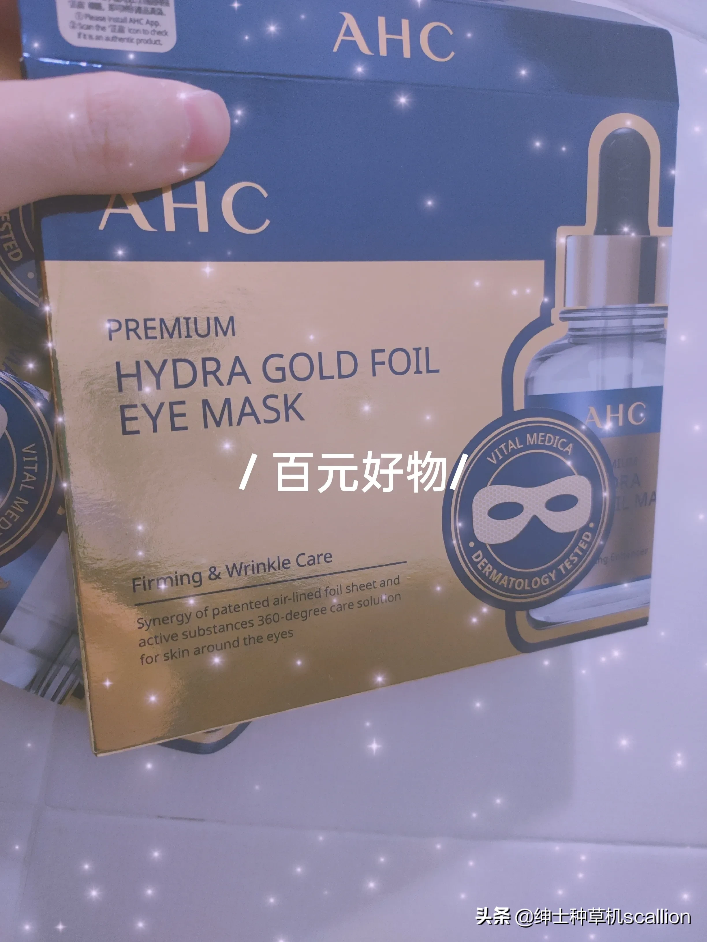 平价学生党手机推荐百元机(最近买了不少好东西，给你们安利百元平价好物)