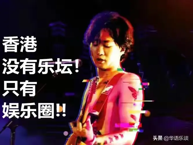 看中偶像榜香港选秀歌手不识李克勤icon，有人只想表白周深，粤语歌坛已死？