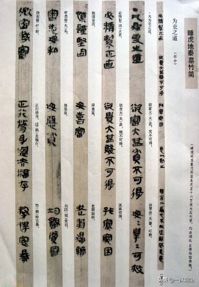 13岁秦王嬴政登基是哪部电视剧(这一年他十六岁，刚参加工作,嬴政十三岁，登基)