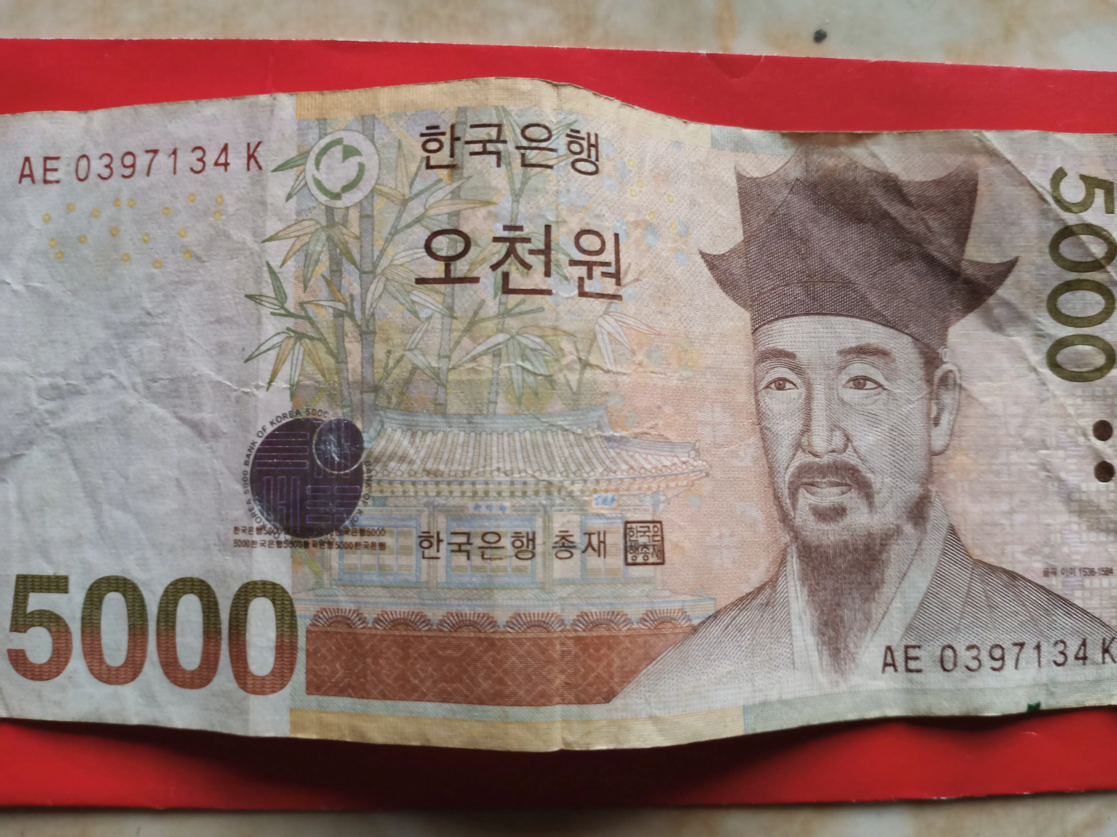 我在韩国蒲项一个小镇,剪个头花了九千韩币 - 114货源网