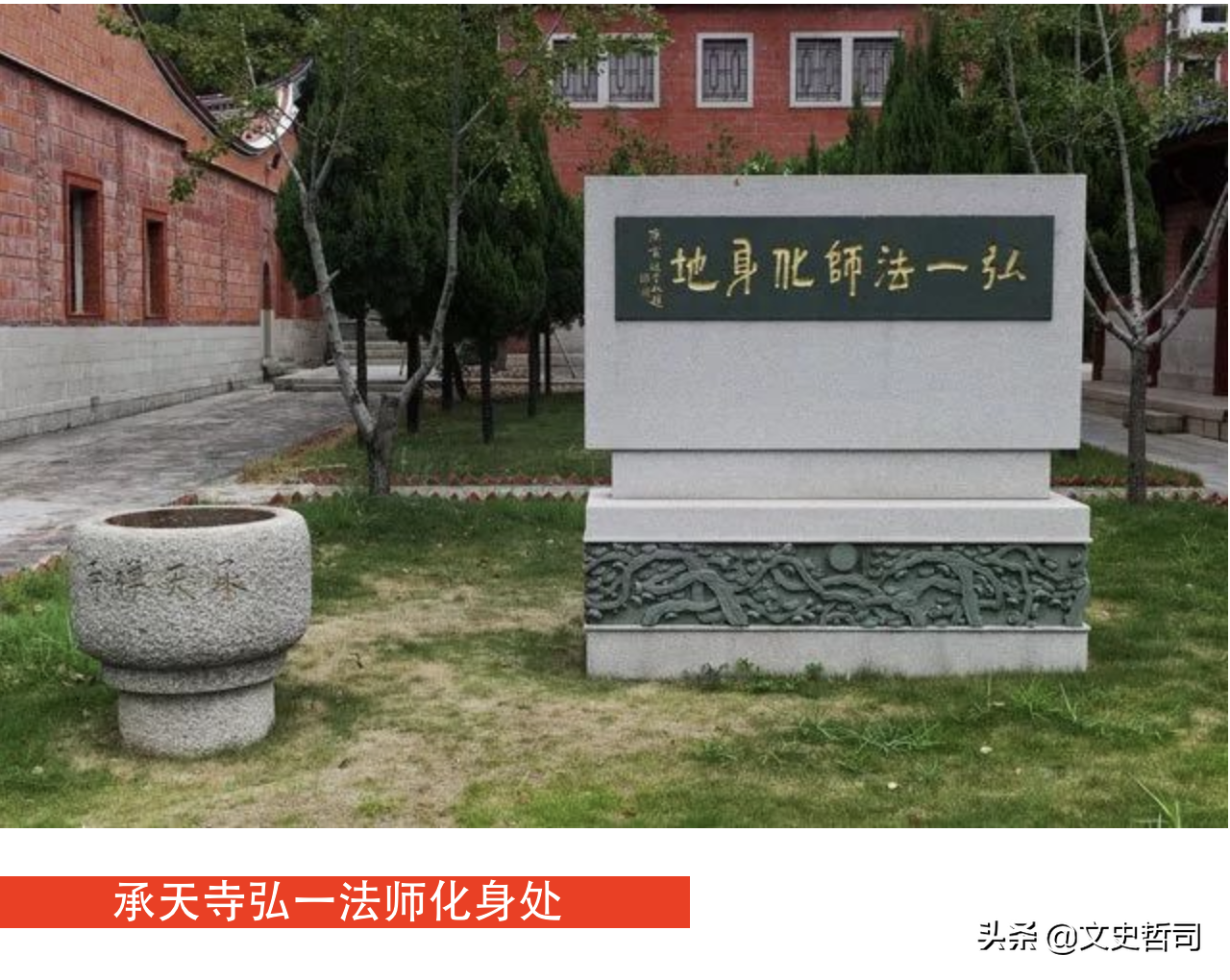 抗战爆发后，厦门的战局十分紧张,许多朋友劝弘一法师到内地躲避战乱，他坚决拒之