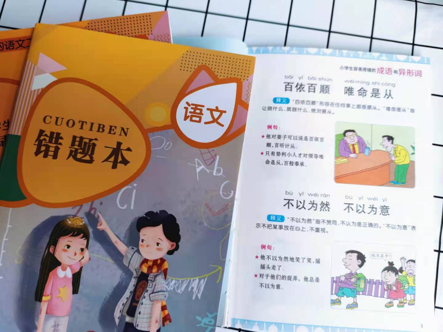 一线教育资深语文老师孩子语文成绩不好，别急着花钱花时间送培训班
