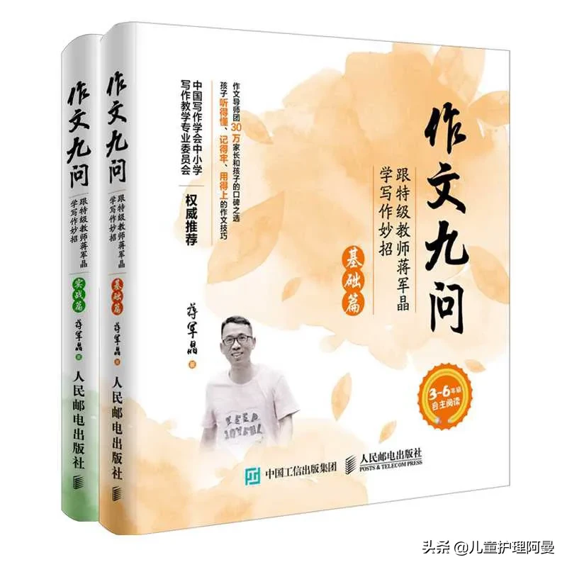 太佩服这位六年级的孩子了，语文作文全文没有喜欢二字，却把暗恋的感觉写的淋