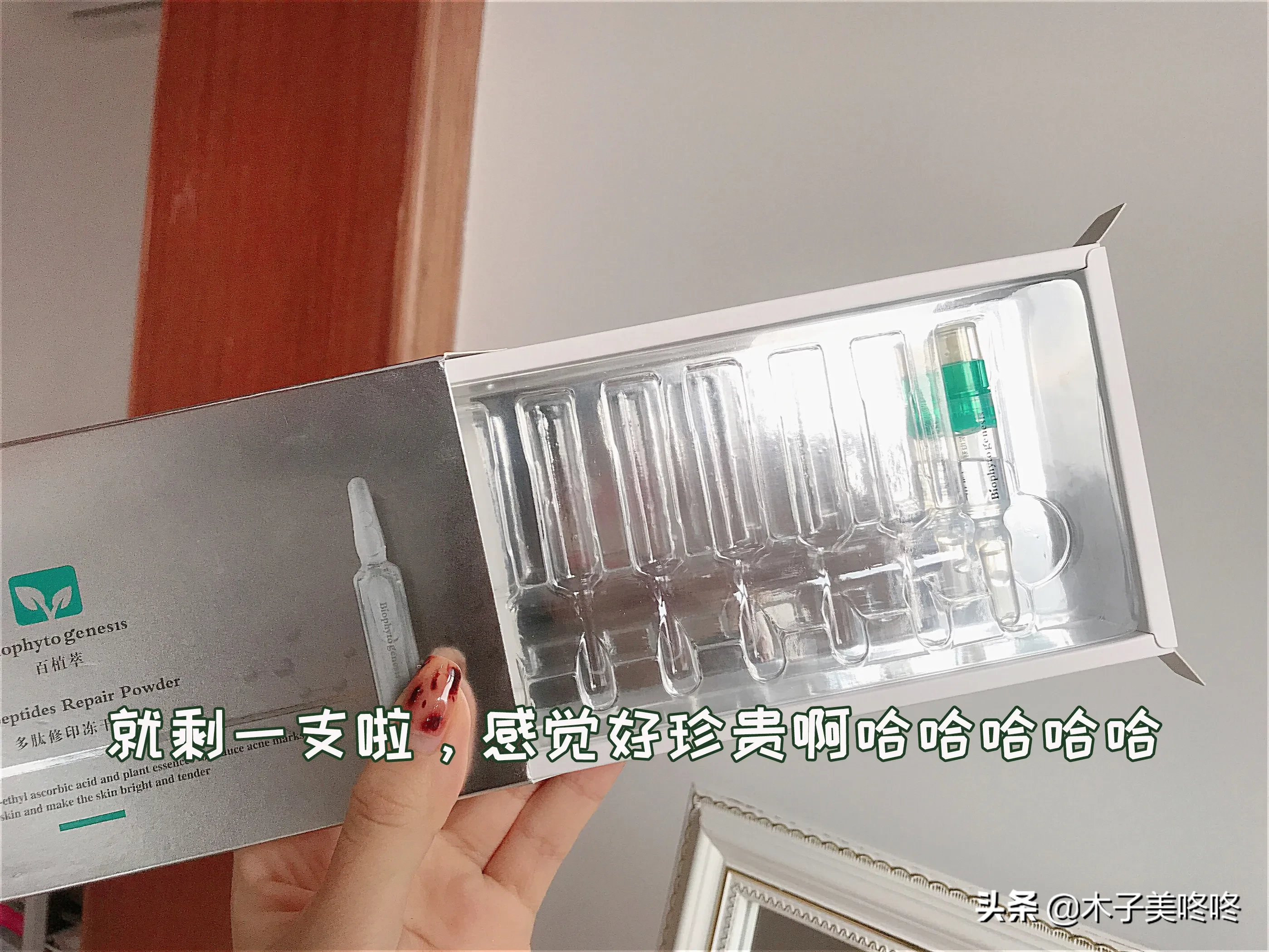 一年前天天被骂皮肤这么差还敢当美妆博主,一年后木子你皮肤状态好好哦。2月2