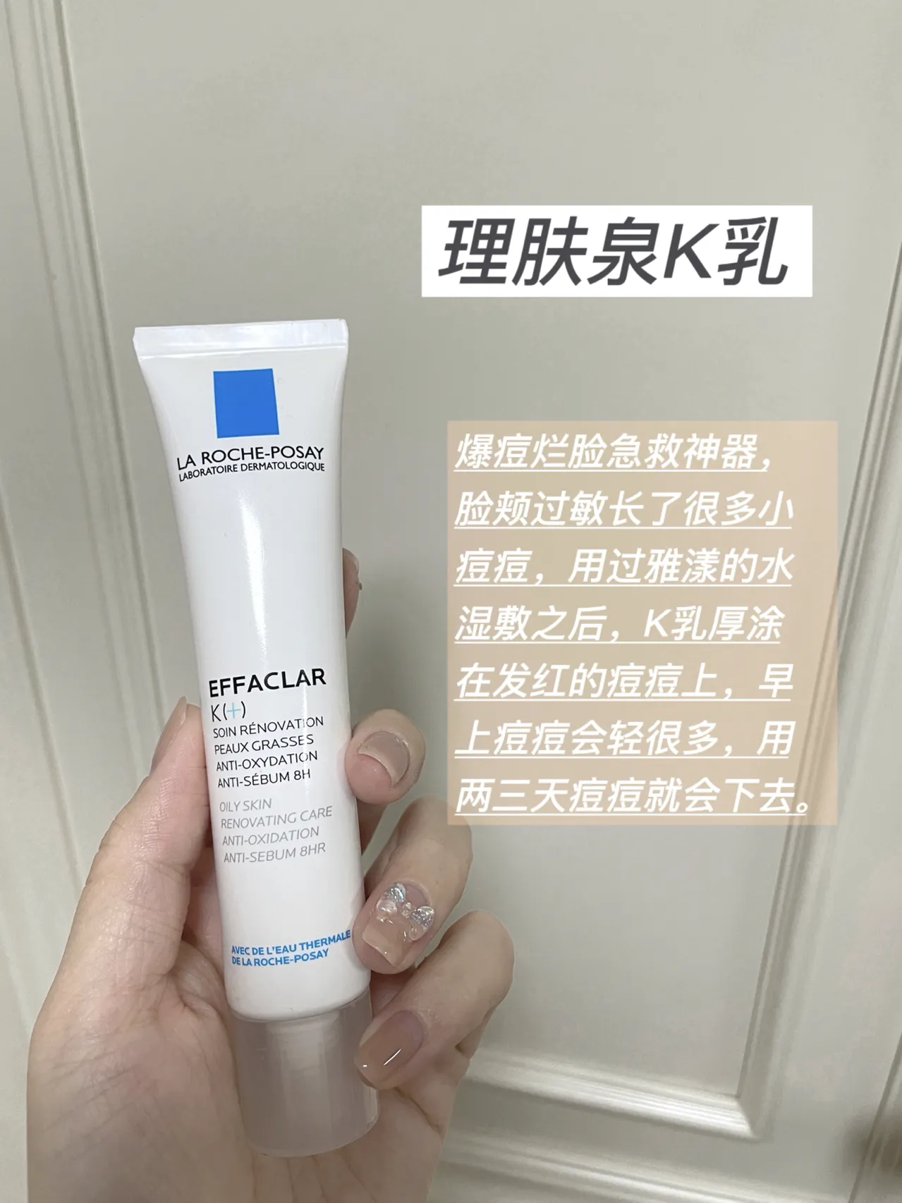 混油皮夏季清爽水乳推荐(混油皮夏季护肤|爱用物分享)
