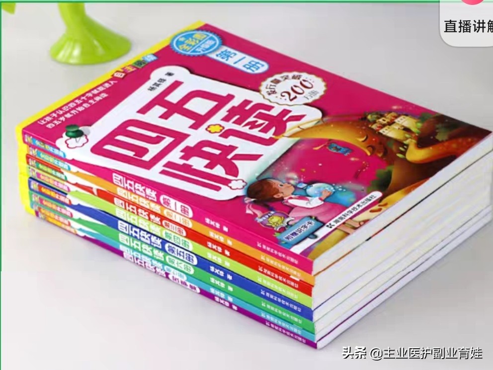 怎么快速提高8岁孩子的识字量(很多人都问我，如何做到让5岁的儿子)