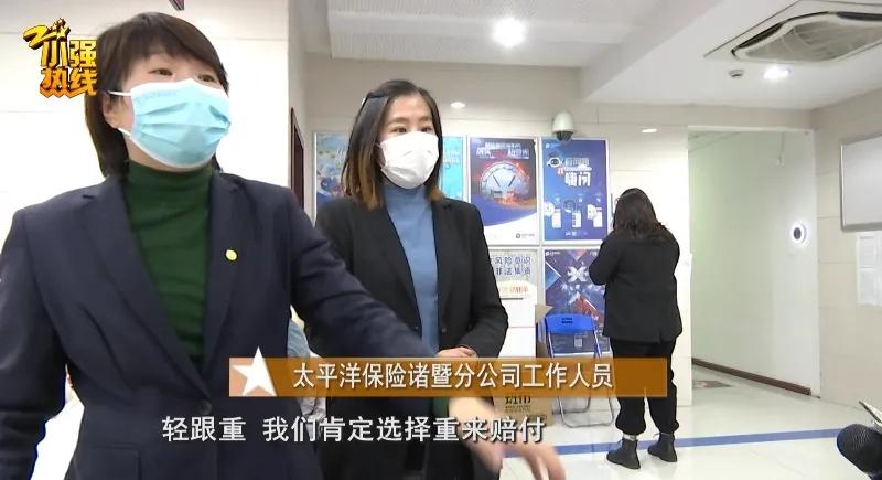 父亲心脏病获赔30万！浙江一女子却怒了2万多的保费白交了！据微信小强热线浙