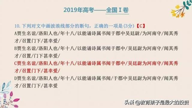 暑假正是孩子积累学习小古文的最佳时间，每天清晨，精神饱满地读上一篇小古文