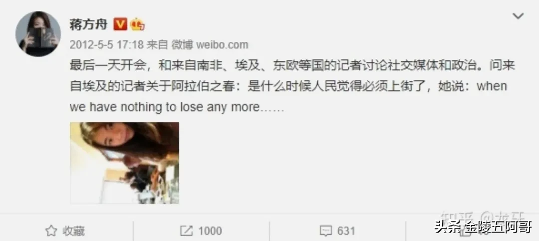 中国人取名还是少用方舟这样的舶来词的好，因为不讲究