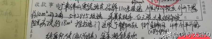 最近的装修的心累，想说说家里买的是顶楼复式25-26层，顶楼也属于半买半送，2