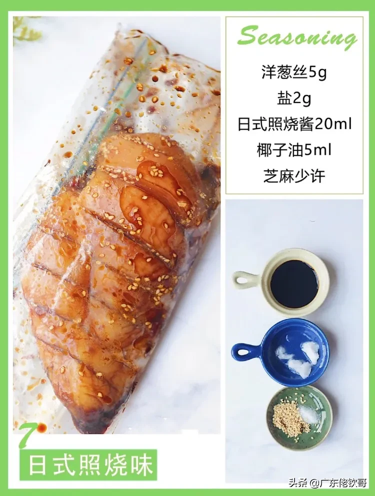 减脂餐鸡胸肉腌制(一周减脂餐食谱:鸡胸肉的7种腌制方法)
