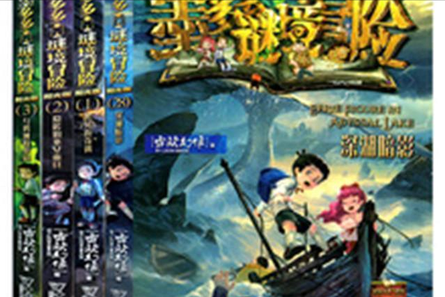 查理九世被封禁前后的故事(查理九世被封禁前后的故事)