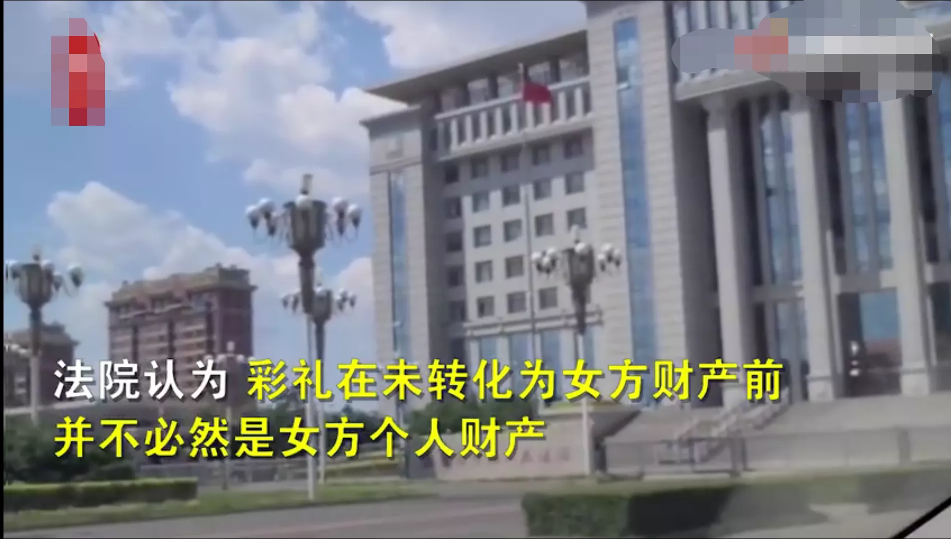 吉林女孩为彩礼告亲妈(吉林长春女儿状告母亲索要彩礼真是穷疯了)