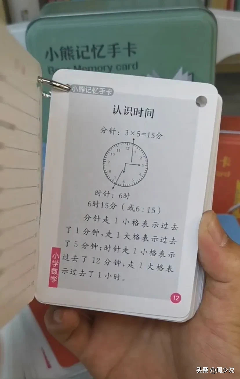 85岁老教授坦言，数学不用补习班，记住这份1—6年级数学公式