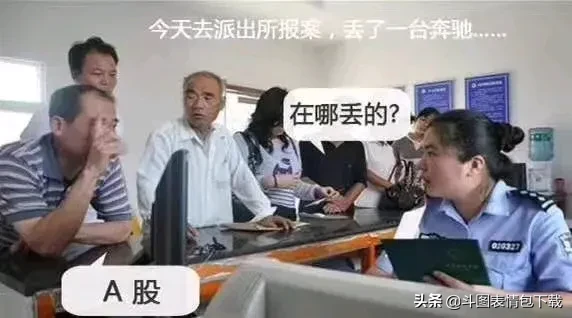 我今天丢了一台奔驰