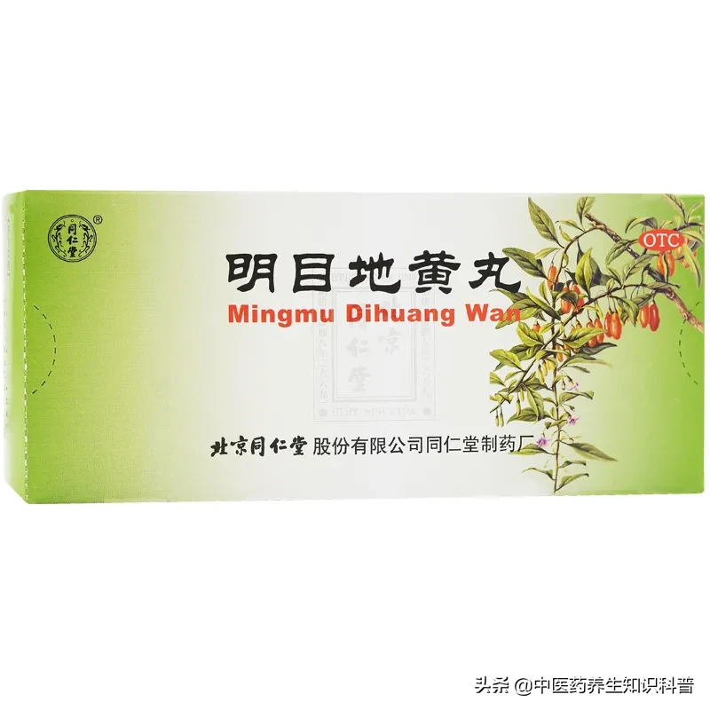 肾阴亏虚中成药大全及功效和作用(肾阴亏虚，8种常用中成药功效对比，各有专长)