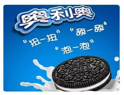 拥有一句超级广告语，你就拥有了超级武器