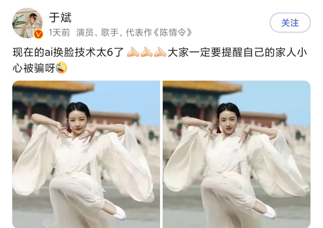 知名网红的隐私照与视频流出，在网上疯传后回应：系造谣，已抑郁