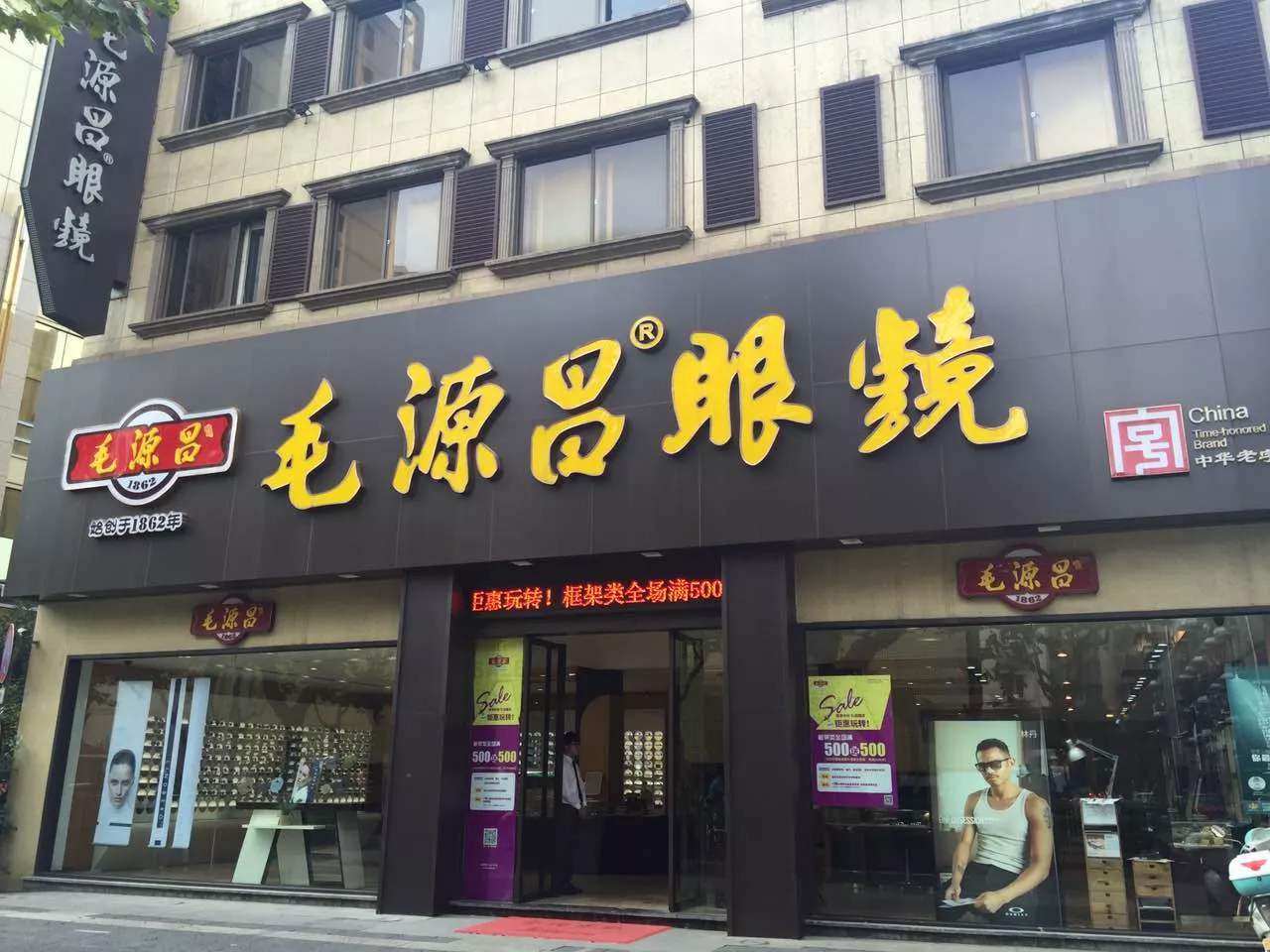 淘宝暴利行业排名(99%外行人不知道的淘宝四大暴利行业)