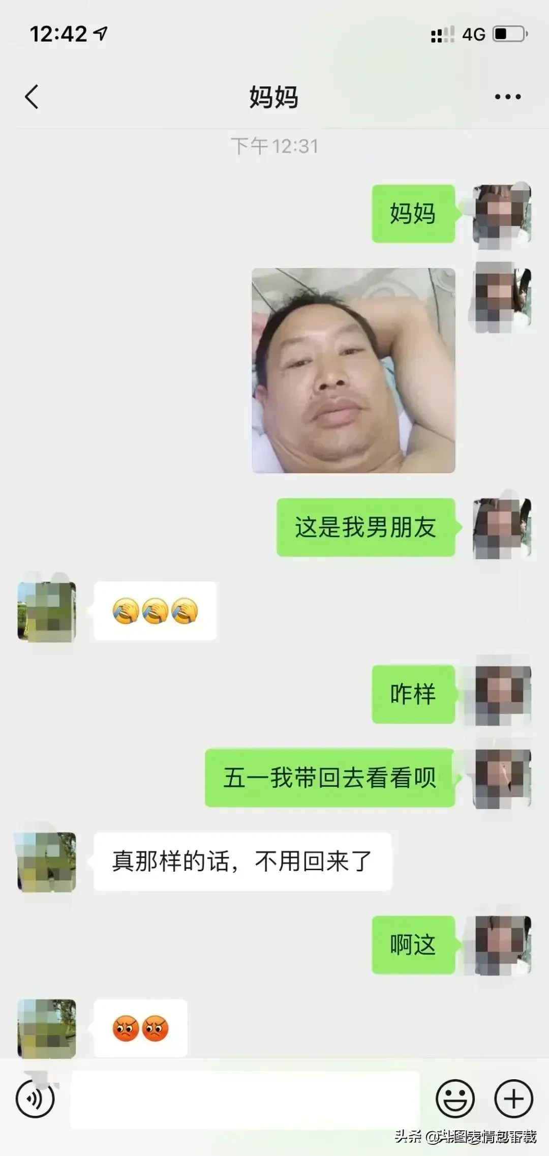 妈妈看了我男朋友照片后，不再催我结婚了