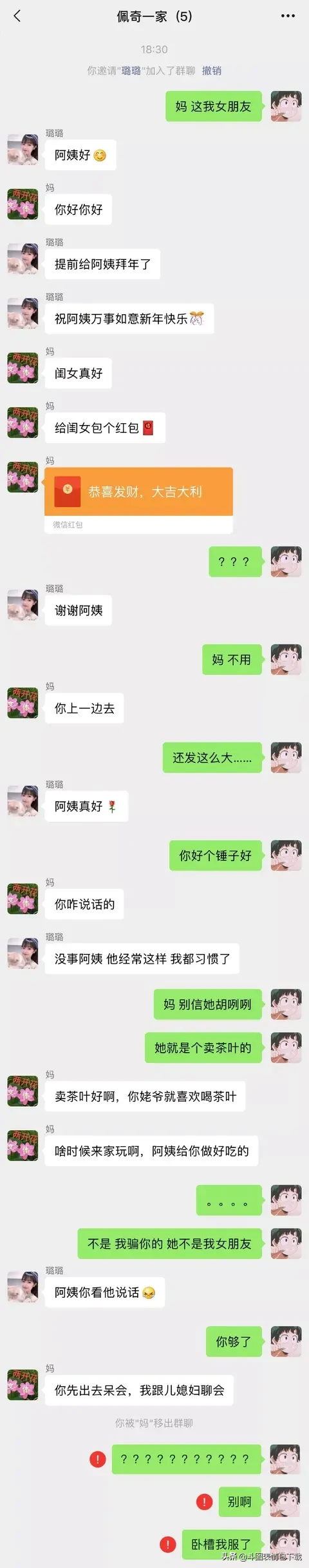 别人都把卖茶叶的耍得团团转， 到我这里怎么就…