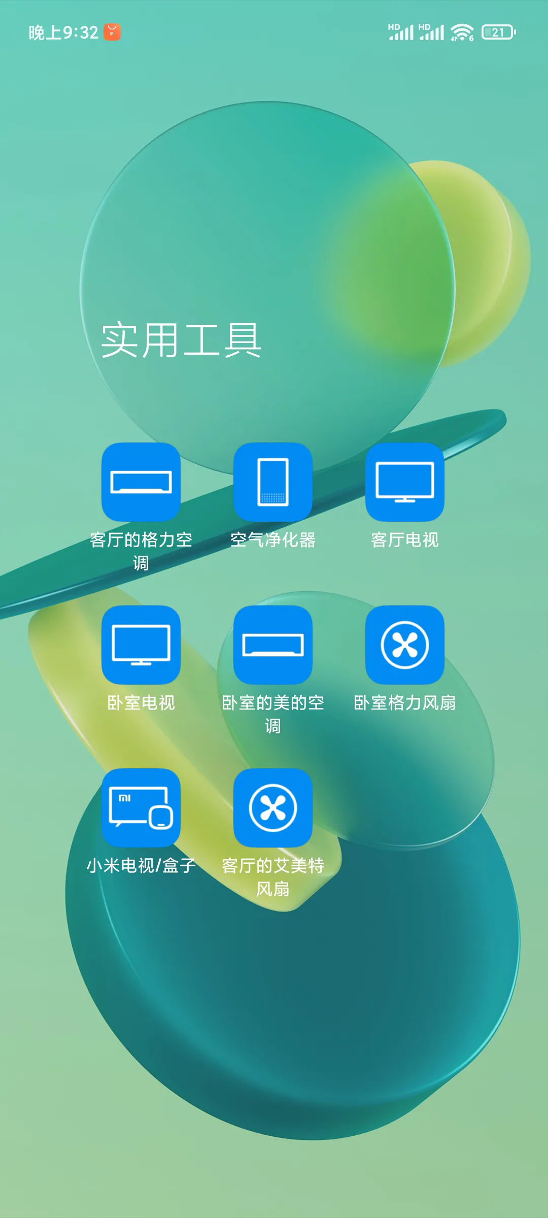 小米手机的万能遥控器有什么用(有人说小米手机里的万能遥控器就是鸡肋，毫无用处？那我)