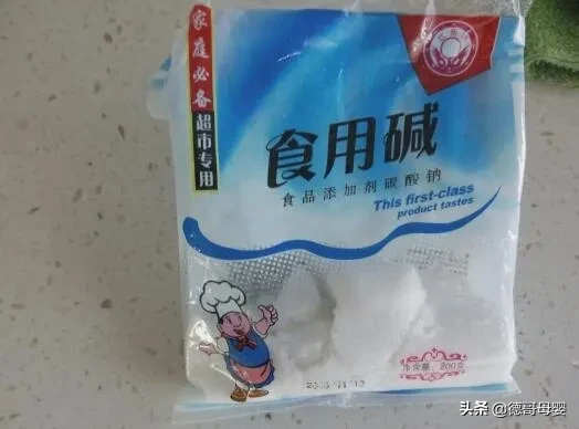 我们生活中经做面食常用的酵母粉、泡打粉、小苏打，食用碱，你知道该怎么用吗？别再滥