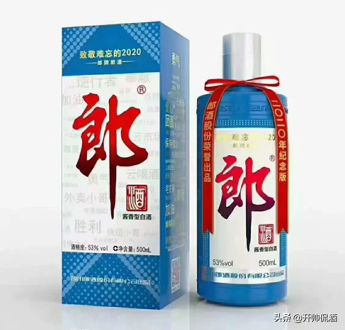 郎酒1956停产后现在卖多少(郎酒中端酱香由于停产原因市场涨价涨的很恐怖)