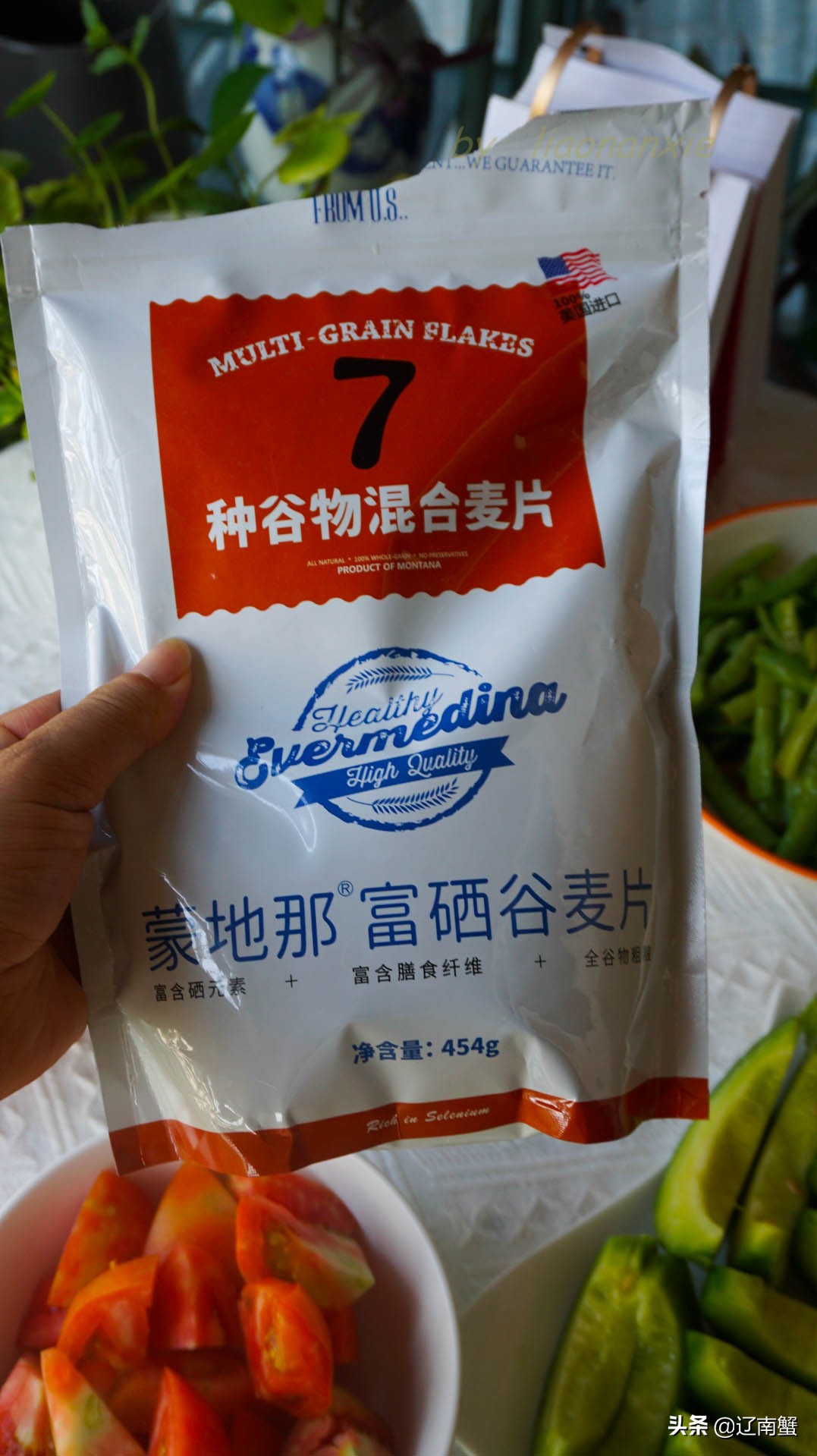 早餐一碗燕麦片一个饼子(今天的早餐主食跟平常不太一样)