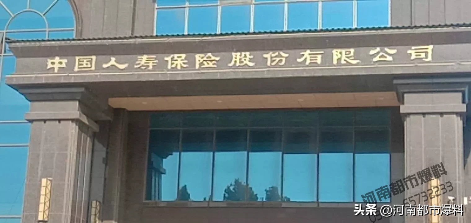 续保后的医疗花费凭啥不报销还要退保？客户中国人寿保险股份有限公司滑县支公司出