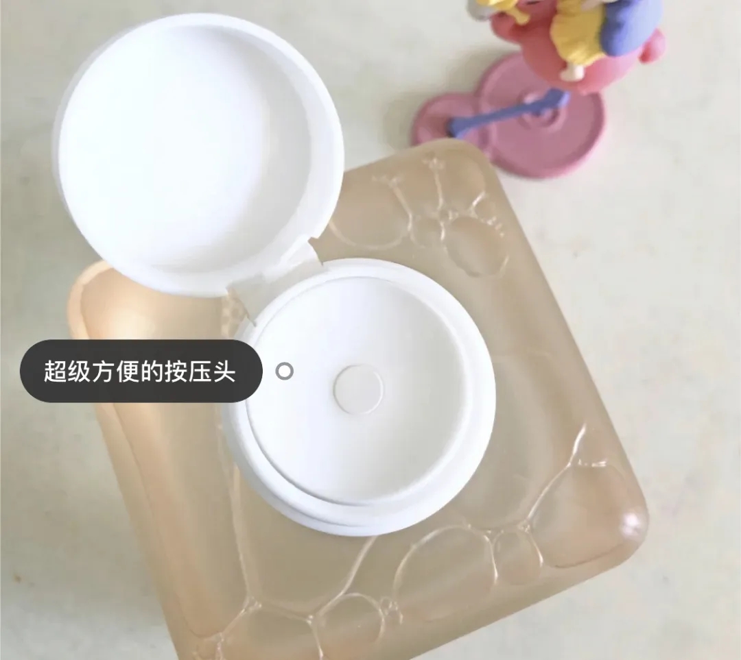 氨基酸温和净颜卸妆水(护肤级别的玫瑰花卸妆水，40%纯露基底，温和净透，眼唇可用~)