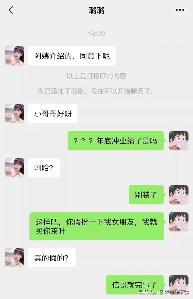 别人都把卖茶叶的耍得团团转， 到我这里怎么就…