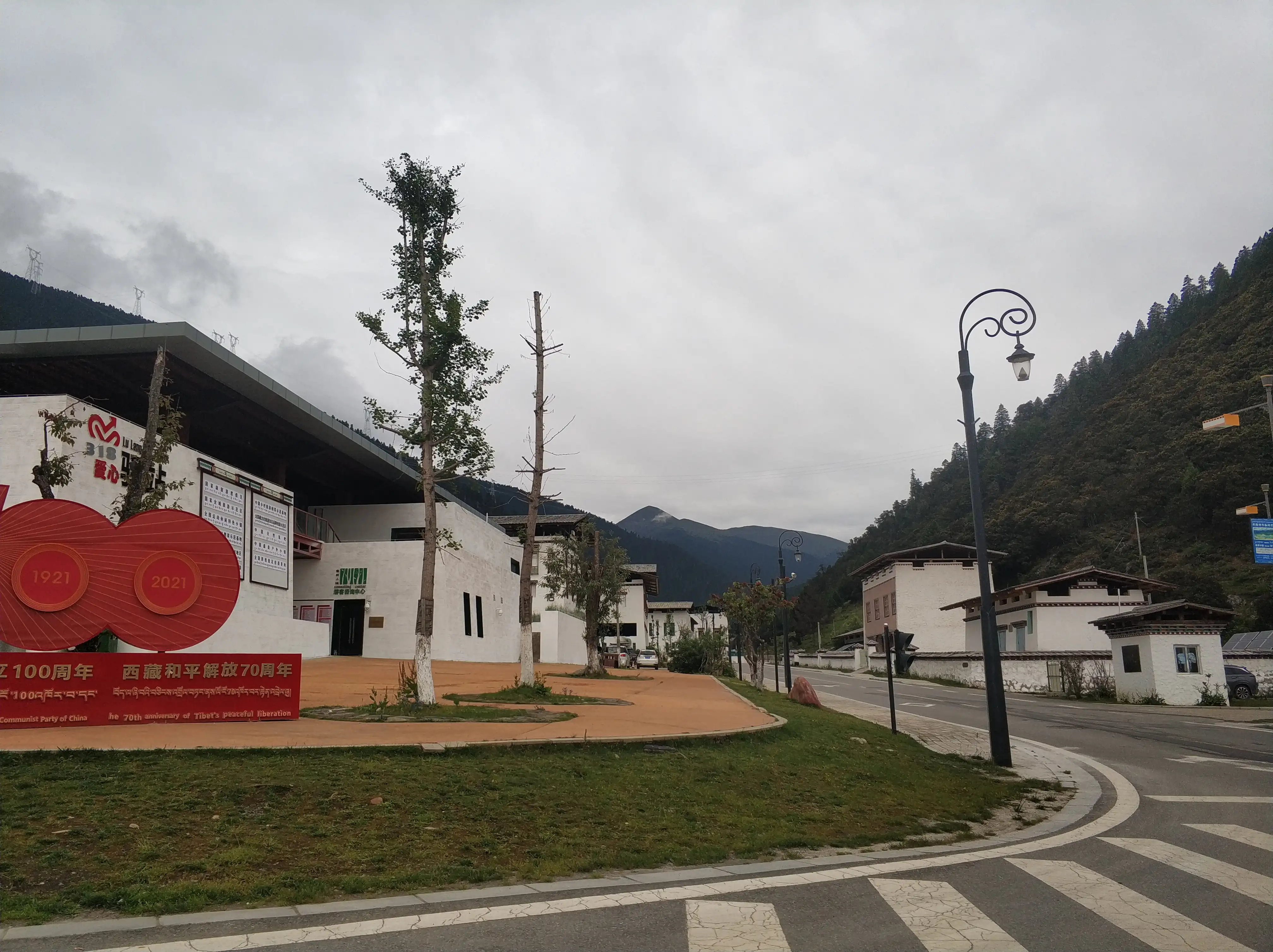 三原—西藏行，今天7月21日第七天，早上六点起床，大家开始为出发做准备