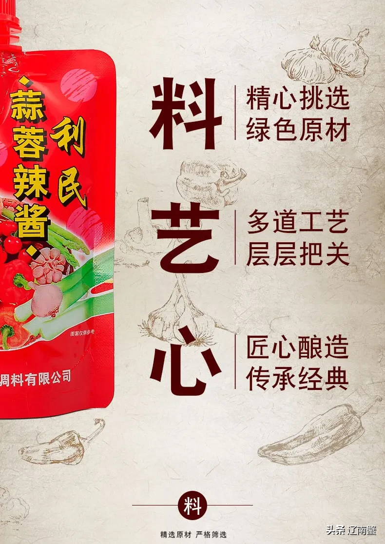 酱烧苦瓜肉(用两种酱烧了一盘肉)