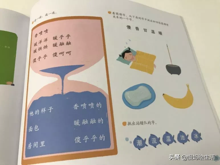 3-6岁学龄前的孩子，该不该提前认字?识字量多少合适？这是好多家长关心的问题