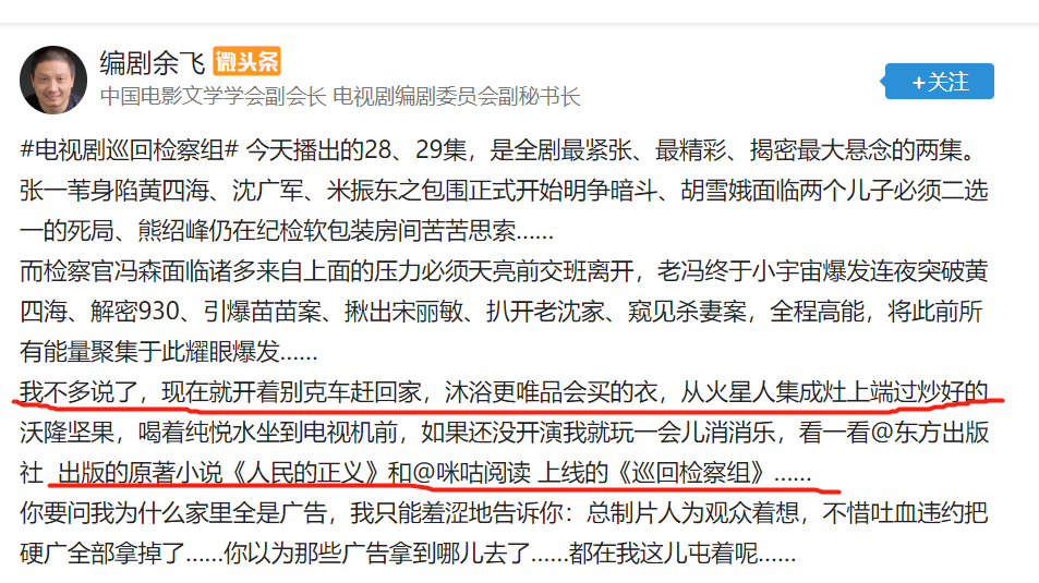 马云亲眼见证了中国女排轻松击败泰国队夺冠，激动地当场承诺要替女排姑娘清空购物车