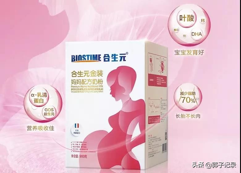 孕妇奶粉对胎儿有什么好处