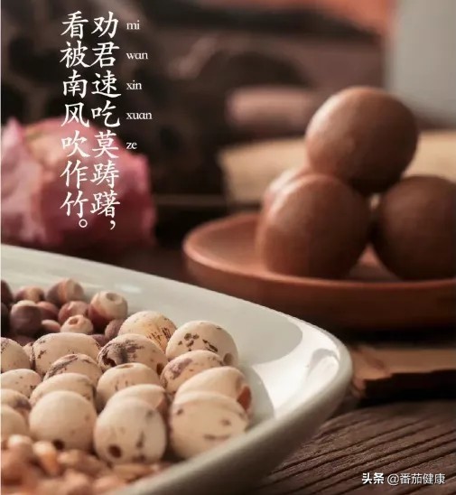 气血不足口唇淡到红润要调理多久(脾气健旺，全身气血才充足，口唇就红润光泽；脾失健运)